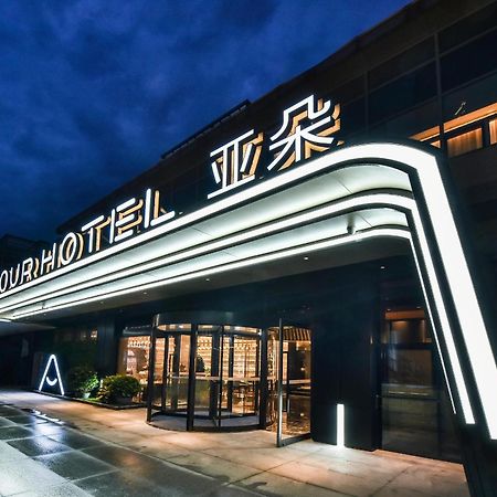 Atour Hotel Wangjing Soho Peking Kültér fotó