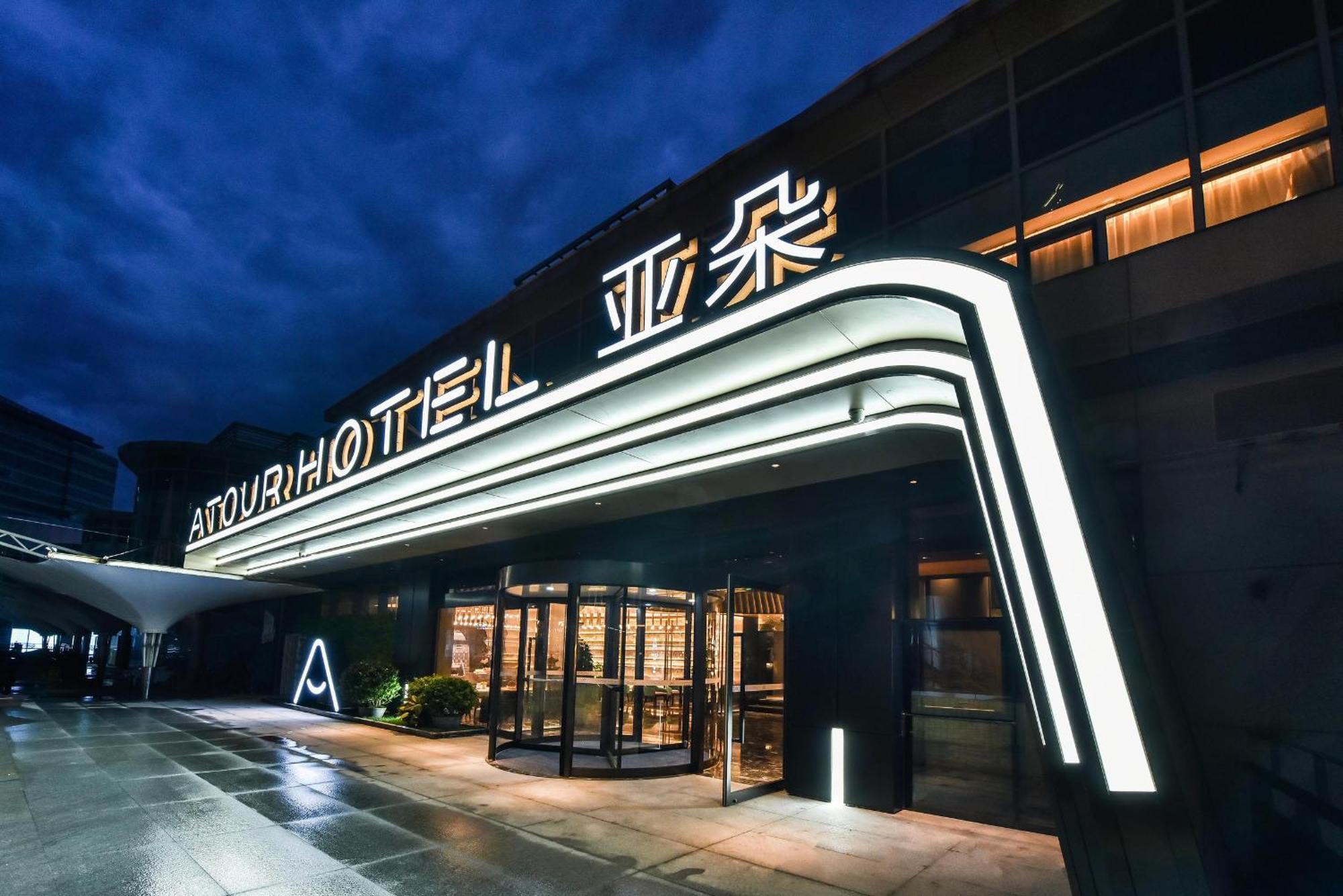 Atour Hotel Wangjing Soho Peking Kültér fotó